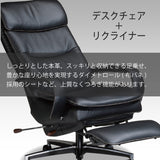 カリモク リクライニング デスクチェア 選べる本革 XU7720K ガス昇降 在宅ワーク SOHO 安心の国内生産 karimoku