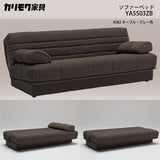 カリモク ソファベッド 収納付き 布張りソファーベッド YA5503/AB・UB・ZB 張地3色 クッション付 省スペースで可動 シンプル 国産 karimoku ソファ おしゃれ