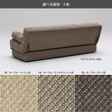 カリモク ソファベッド 収納付き 布張りソファーベッド YA5503/AB・UB・ZB 張地3色 クッション付 省スペースで可動 シンプル 国産 karimoku ソファ おしゃれ