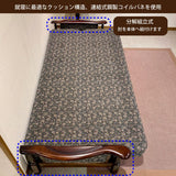 コロニアル カリモク ソファベッド YC6053FK karimoku ソファー シングルサイズ カントリー アンティーク 3人掛け 分解組立 国産 ソファ おしゃれ