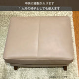 カリモク 本革張スツール ZU4606K 幅62cm オットマン モカブラウン色 ソフトグレイン 国産 karimoku