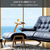 カリモク 本革張スツール ZU4906 幅65cm オットマン おすすめ レザー オーク材 天然木 レトロ モダン 国産 karimoku