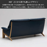 カリモク 本革張ソファ ZU4912 2人掛椅子ロング 幅162cmおすすめ人気ソファ レザー 座り心地研究 レトロ モダン 国産 karimoku