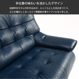 カリモク 本革張ソファ ZU4922 幅182cm 2人掛椅子ロング おすすめ レザー 座り心地研究 レトロ モダン 国産 karimoku