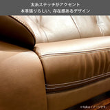 カリモク ソファ 長椅子 ZW7303K 幅198cm モカブラウン色 本革張 ソフトグレイン ハイバック 国産 karimoku
