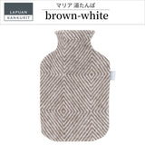 【数量限定】ラプアン カンクリ / LAPUAN KANKURIT マリア 湯たんぽ MARIA hot water bottle ピュアニューウール ロングセラー 北欧デザイン シンプル おしゃれ