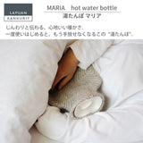 【数量限定】ラプアン カンクリ / LAPUAN KANKURIT マリア 湯たんぽ MARIA hot water bottle ピュアニューウール ロングセラー 北欧デザイン シンプル おしゃれ