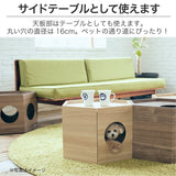 フランスペット PE03 ペットハウス ヘキサ 【3個セット】キャットタワー ペット家具 国産 France Pet スリム すっきり シンプル おしゃれ