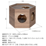 フランスペット PE03 ペットハウス ヘキサ 【3個セット】キャットタワー ペット家具 国産 France Pet スリム すっきり シンプル おしゃれ