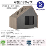 フランスペット PE07-S ペットハウス ソフィタイン Sサイズ 幅46.8cm 奥行35.9 高さ44.6cm ペット家具 国産 France Pet 301745000 すっきり シンプル おしゃれ