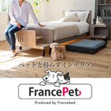 フランスペット PE09 ペットベッド ワゴンイン 幅93.8cm 奥行31.8cm ペット家具 国産 France Pet 301747100 スリム すっきり シンプル おしゃれ