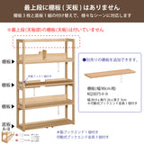 カリモク 書棚 QT3075 幅94.8cm オーク4色 ボナシェルタ シェルフ シンプル buona scelta 国産 karimoku