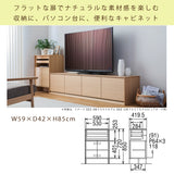 カリモク キャビネット CANVES キャンバス QW2005 ウォールナット材幅59cm シンプルデザイン 収納 フラット扉 国産 karimoku