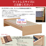 カリモク SDベッドフレーム NW10M6M-E セミダブル ヘッドレスタイプ 桐すのこベース 3色 安心 国産 karimoku