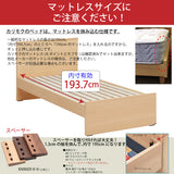 カリモク Sベッドフレーム NW11S6M-E シングル 桐すのこベース 3色 安心 国産 karimoku