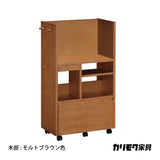 カリモク マルチラック SS0429MH モルトブラウン色 ランドセルラック リビング学習 学習机 デスク 子供用 収納 国産 キャスター付