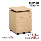 カリモク ワゴン 幅41.4cm デスク奥行45cm専用 ユーティリティプラス SS0466 昇降式 シンプル モダン 国産 karimoku