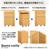 カリモク ワゴン スリム幅36cm ボナシェルタ ST0054 デスク奥行60cm用 シンプル モダン キャスター付き 国産 kairmoku