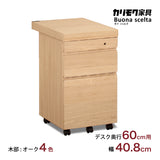 カリモク ワゴン幅40.8cm ボナシェルタ ST0057 デスク奥行60cm用 シンプル モダン キャスター付き 国産 kairmoku