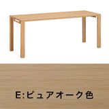 カリモク デスク ボナシェルタ ST6078 幅180 奥行60cm シンプル モダン 人気No.1 学習机 書斎机 国産 karimoku