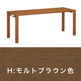 カリモク デスク ボナシェルタ ST6078 幅180 奥行60cm シンプル モダン 人気No.1 学習机 書斎机 国産 karimoku