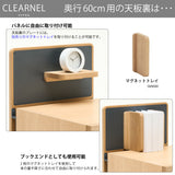 カリモク ワゴン クリアネル SW8000XR 幅42.8cm 奥行44.9cm ウォールナット材 CLEARNEL シンプル モダン ワークスペース 国産