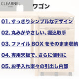 カリモク ワゴン クリアネル SW8000ME/MY 幅42.8cm 奥行44.9cm オーク材 CLEARNEL シンプル モダン ワークスペース 収納 国産
