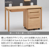 カリモク ワゴン クリアネル SW8000ME/MY 幅42.8cm 奥行44.9cm オーク材 CLEARNEL シンプル モダン ワークスペース 収納 国産