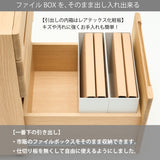 カリモク ワゴン クリアネル SW8000ME/MY 幅42.8cm 奥行44.9cm オーク材 CLEARNEL シンプル モダン ワークスペース 収納 国産