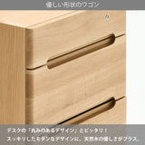 カリモク ワゴン クリアネル SW8000ME/MY 幅42.8cm 奥行44.9cm オーク材 CLEARNEL シンプル モダン ワークスペース 収納 国産