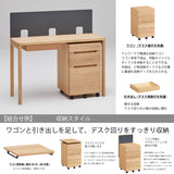 カリモク デスク クリアネル SW8012ME/MY 幅 90cm 奥行 60cm 軽い 細い オーク材 CLEARNEL シンプル モダン ワークスペース 書斎机 国産