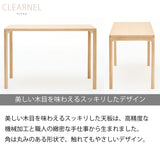 カリモク デスク クリアネル SW8022ME/MY 幅 100cm 奥行 60cm 軽い 細い オーク材 CLEARNEL シンプル モダン ワークスペース 書斎机 国産