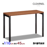 カリモク デスク クリアネル SW8031XR 幅 110cm 奥行 45cm ウォールナットナチュラル色 CLEARNEL 細い スリム ワークスペース 書斎机 国産
