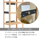 カリモク ブックストッパー大 間口用 SW8095PZ/PA クリアネル CLEARNEL シェルフ シンプル モダン 国産