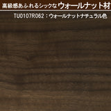 カリモク サイドテーブル 丸テーブル TU0107 高さ62cm ウォールナット チェリー メープル コの字型 ソファテーブル 国産 机 おしゃれ 木製 karimoku