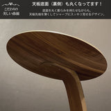 カリモク サイドテーブル 丸テーブル TU0107 高さ62cm ウォールナット チェリー メープル コの字型 ソファテーブル 国産 机 おしゃれ 木製 karimoku