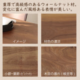 カリモク サイドテーブル TU0107 ヴィンテージカラー ウォールナット 高さ62cm 軽量 コの字型 丸テーブル 日本製 karimoku