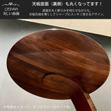 カリモク サイドテーブル TU0107 ヴィンテージカラー ウォールナット 高さ62cm 軽量 コの字型 丸テーブル 日本製 karimoku