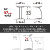 カリモク ヴィンテージカラー 丸テーブル おしゃれ TU0107 サイドテーブル 高さ62cm コの字型 テーブル ソファテーブル リビングテーブル 国産 karimoku