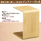 カリモク サイドテーブル TU1975 コの字型 コンパクト PCテーブル 2WAYテーブル ウォールナット チェリ 安心の国内生産 karimoku