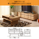 カリモク リビングテーブル TU3970 幅100奥50高40cm オーク材 曲線デザイン シンプル モダン 国産 karimoku