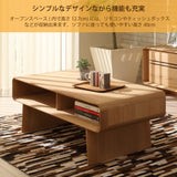 カリモク リビングテーブル TU3970 幅100奥50高40cm オーク材 曲線デザイン シンプル モダン 国産 karimoku