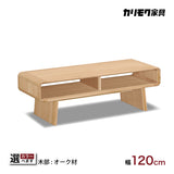 カリモク リビングテーブル TU4470 幅120奥50高40cm オーク材 曲線デザイン シンプル モダン 国産 karimoku