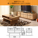 カリモク リビングテーブル TU4470 幅120奥50高40cm オーク材 曲線デザイン シンプル モダン 国産 karimoku