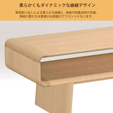 カリモク リビングテーブル TU4470 幅120奥50高40cm オーク材 曲線デザイン シンプル モダン 国産 karimoku