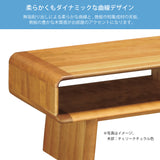 カリモク リビングテーブル TU4475 幅120奥50高40cmプレミアム樹種 3色 曲線デザイン シンプル モダン 国産 karimoku