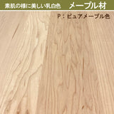 カリモク リビングテーブル TU4975 幅140奥50高40cmプレミアム樹種 3色 曲線デザイン シンプル モダン 国産 karimoku