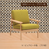 カリモク イス ソファ おしゃれ コンパクトソファ WD4300 幅75cm ピュアビーチ色 ローストビーチ色 肘掛椅子 シンプル カバーリング 国産 karimoku ソファー