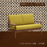 カリモク ソファ 2人掛け コンパクトソファ WD4302 幅138cm ピュアビーチ色 ローストビーチ色 2人掛椅子 シンプル カバーリング 国産 karimoku ソファー