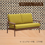 カリモク ソファ 2人掛け コンパクトソファ WD4302 幅138cm ピュアビーチ色 ローストビーチ色 2人掛椅子 シンプル カバーリング 国産 karimoku ソファー